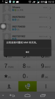 华为手机怎么自制代码 华为手机怎么自制代码