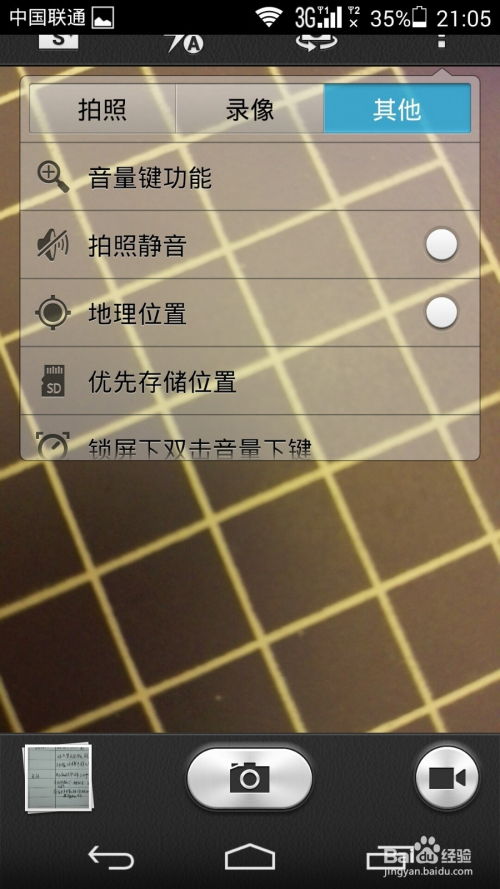 华为手机怎么切换静音 华为手机怎么切换静音