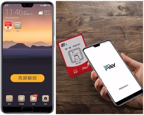 华为手机怎么充值app 华为手机怎么充值app