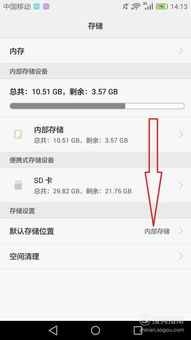 华为手机怎么文件保存 华为手机怎么文件保存