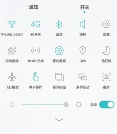 华为手机拨号怎么满屏 华为手机拨号怎么满屏