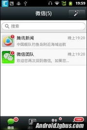 华为手机怎么播放flv 华为手机怎么播放flv
