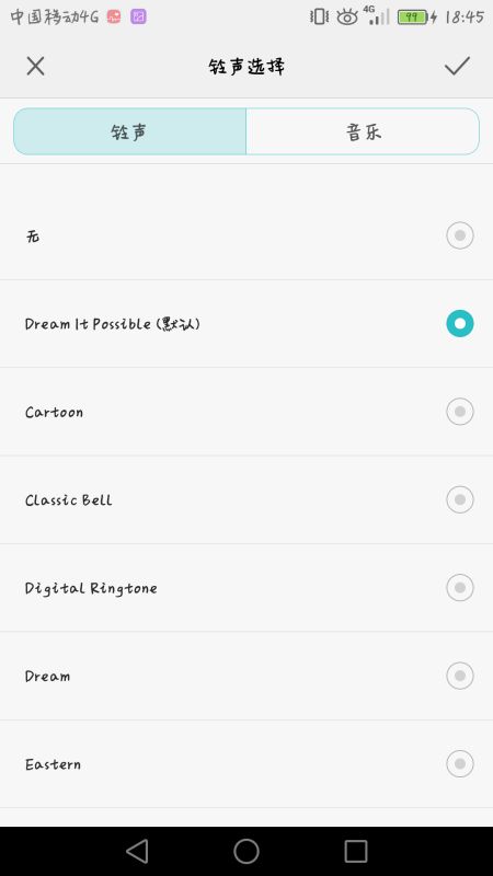 华为手机怎么新建铃声 华为手机怎么新建铃声