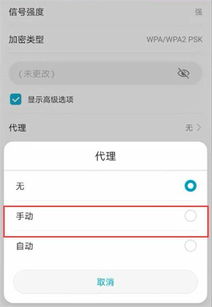 华为认证怎么代理手机