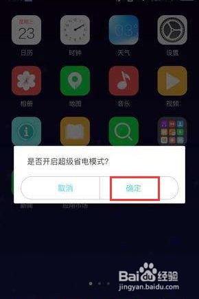 华为手机发热怎么修改 华为手机发热怎么修改