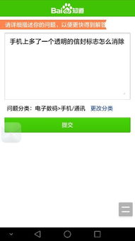 华为手机应用怎么透明 华为手机应用怎么透明
