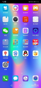 华为手机怎么调虚拟