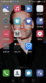 华为手机大师怎么重启 华为手机大师怎么重启