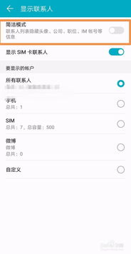 华为手机怎么抠底色