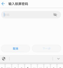 华为手机怎么关联家人 华为手机怎么关联家人