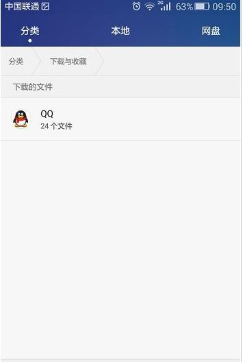 怎么检测内存华为手机