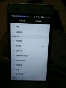 华为手机怎么跳出翻译