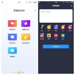 华为手机音效怎么变大