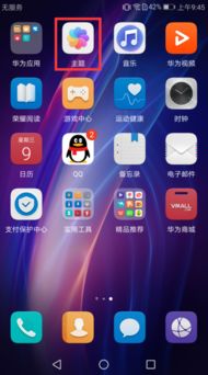 怎么编辑华为手机照片 怎么编辑华为手机照片