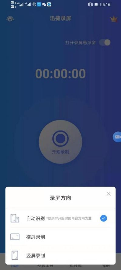 华为手机vip怎么分享