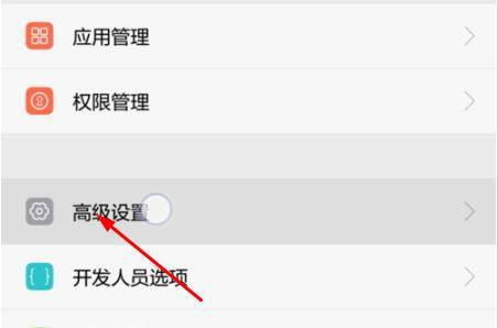 华为手机怎么手写韩文 华为手机怎么手写韩文