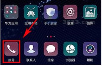 华为手机怎么下载电报 华为手机怎么下载电报