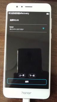 华为手机怎么开英语 华为手机怎么开英语