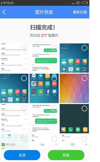 华为手机怎么去掉字 华为手机怎么去掉字