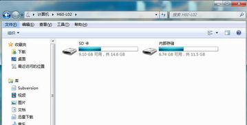 华为手机怎么修改mtp
