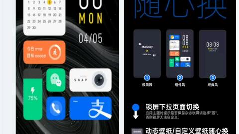 华为手机怎么付费主题 华为手机怎么付费主题