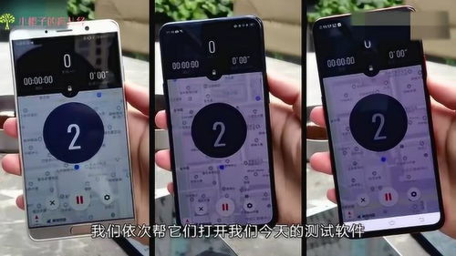 华为手机怎么测试距离