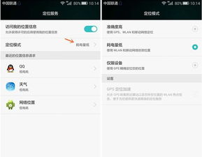 华为手机怎么系统优化 华为手机怎么系统优化