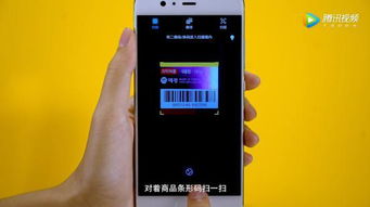 华为手机怎么扫ar