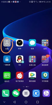华为手机怎么显示气泡 华为手机怎么显示气泡
