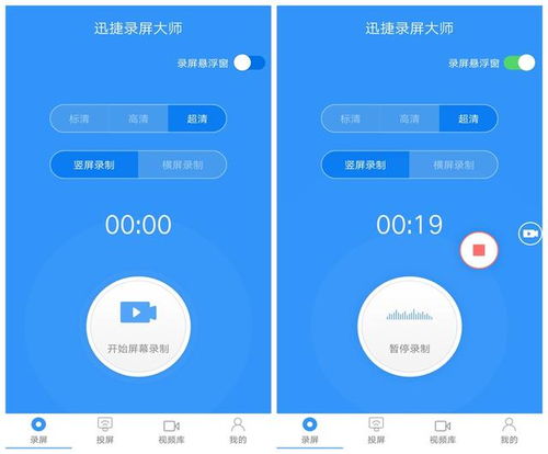 华为手机怎么扫分