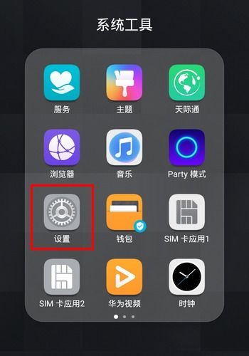 华为手机视频怎么变白 华为手机视频怎么变白