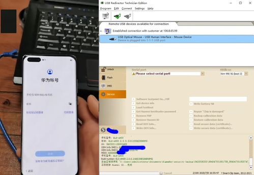 华为手机怎么忘记ip 华为手机怎么忘记ip