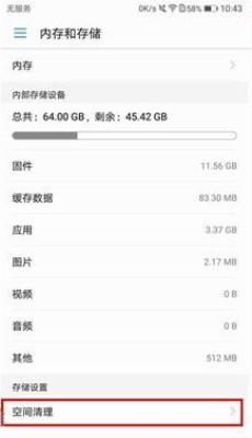 华为手机怎么处理插件 华为手机怎么处理插件