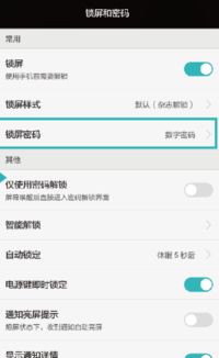 怎么撤销评价华为手机 怎么撤销评价华为手机