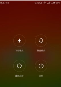 华为手机被偷怎么操作 华为手机被偷怎么操作