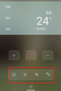 华为手机怎么找到遥控 华为手机怎么找到遥控