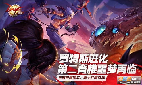 dnf华为手机怎么下载 dnf华为手机怎么下载