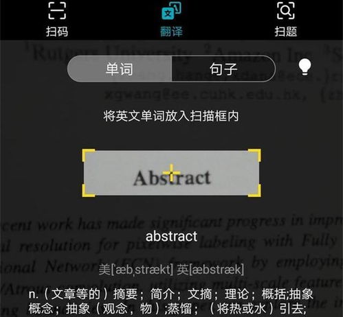 华为怎么用手机翻译 华为怎么用手机翻译