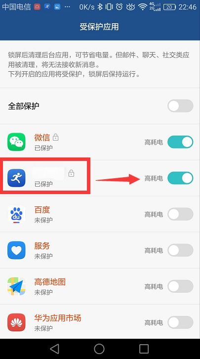 华为手机钱包怎么关联 华为手机钱包怎么关联