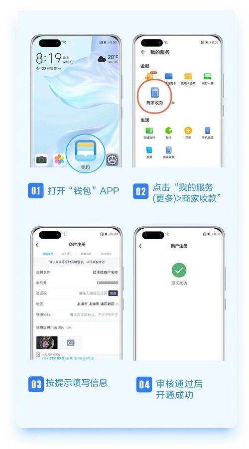 华为手机pos怎么关闭 华为手机pos怎么关闭