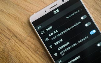 华为手机怎么记录nfc 华为手机怎么记录nfc