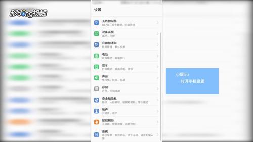 华为手机信息怎么转移 华为手机信息怎么转移
