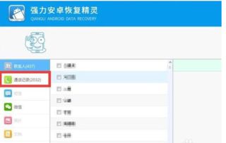华为手机月租怎么查 华为手机月租怎么查
