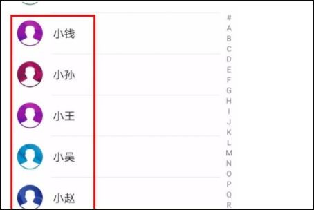 华为手机怎么录表格