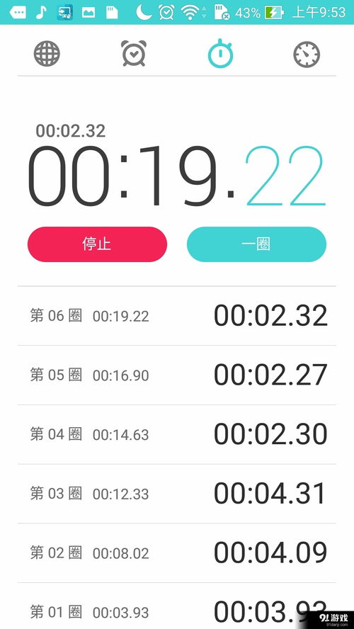 华为手机桌面时钟怎么 华为手机桌面时钟怎么