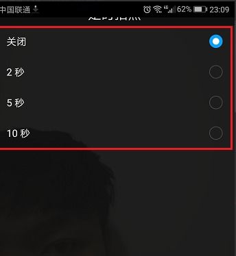 华为手机自拍怎么调焦 华为手机自拍怎么调焦