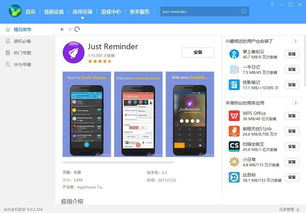 华为手机怎么变成软件 华为手机怎么变成软件