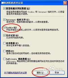 华为手机怎么清理cookie 华为手机怎么清理cookie