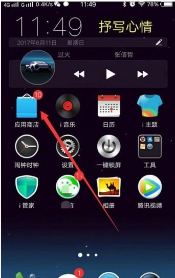 华为手机怎么下载滤镜 华为手机怎么下载滤镜