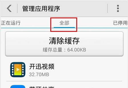 华为手机固件怎么清除 华为手机固件怎么清除